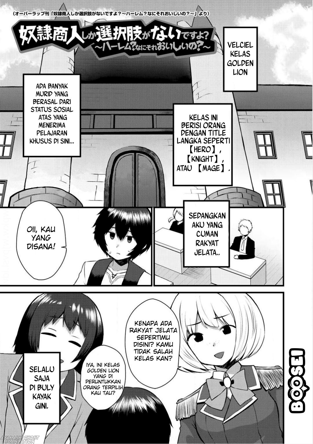 Dorei Shounin shika Sentakushi ga nai desu yo? ~Harem? Nani sore oishii no?~ Chapter 2 Gambar 3