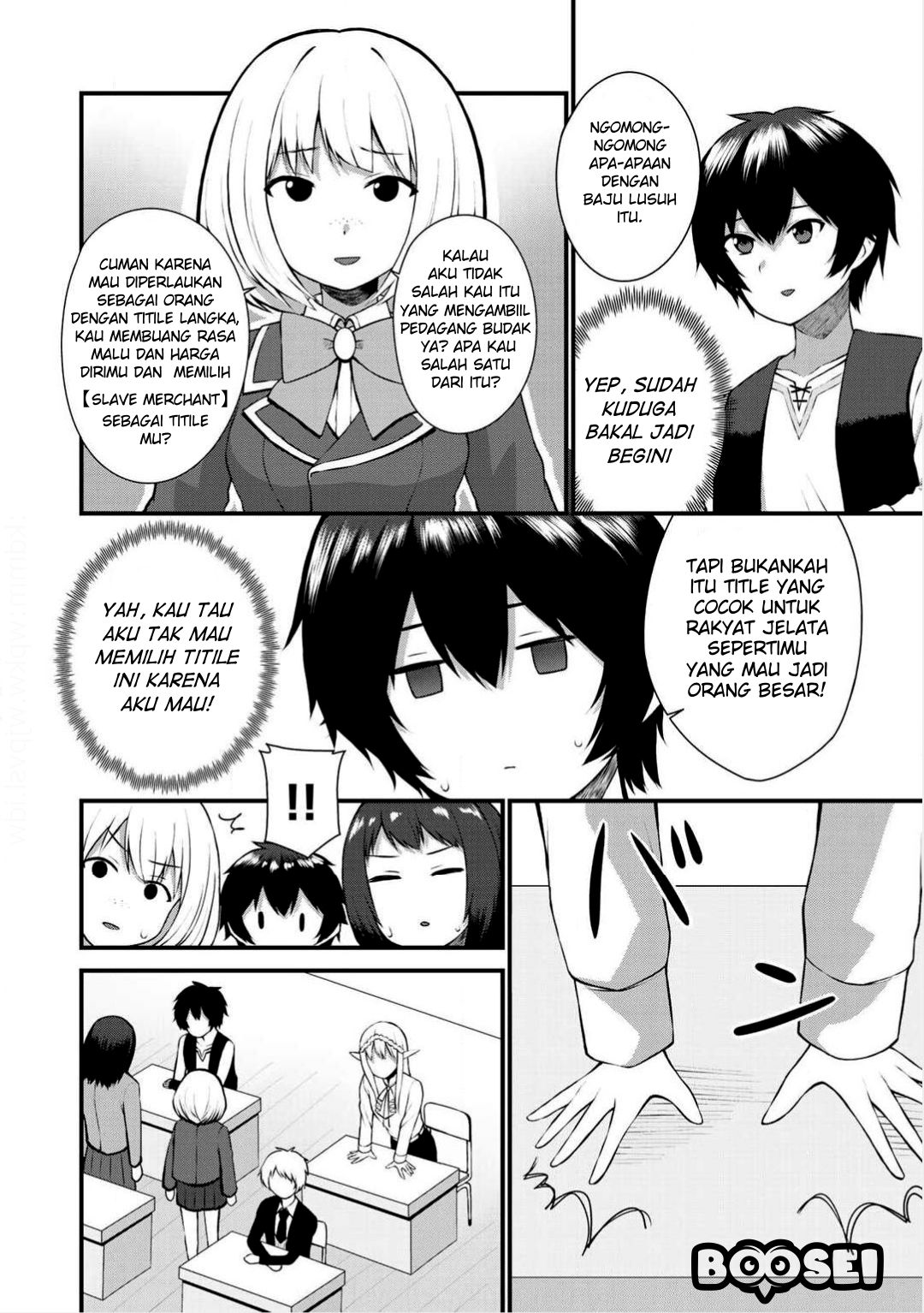 Dorei Shounin shika Sentakushi ga nai desu yo? ~Harem? Nani sore oishii no?~ Chapter 2 Gambar 4