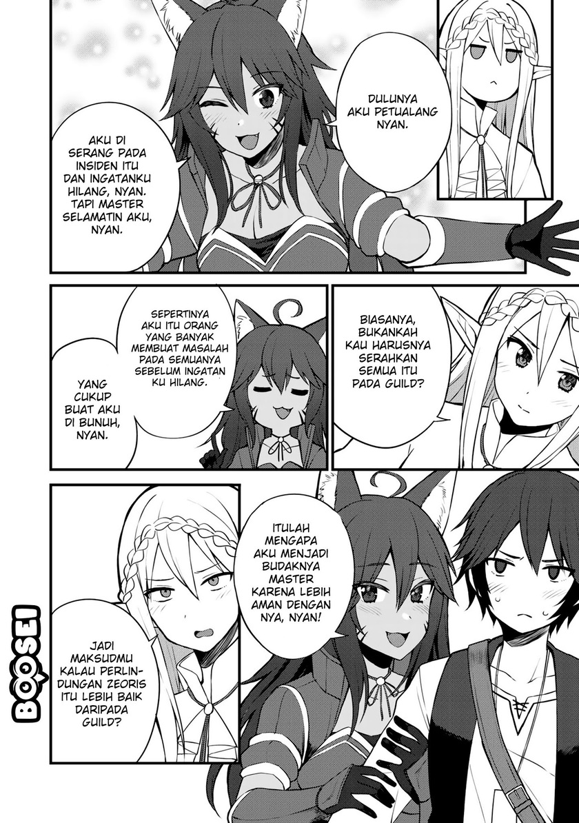 Dorei Shounin shika Sentakushi ga nai desu yo? ~Harem? Nani sore oishii no?~ Chapter 07 Gambar 11