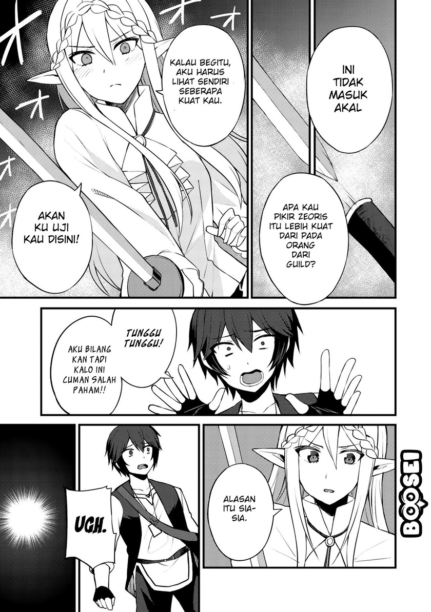 Dorei Shounin shika Sentakushi ga nai desu yo? ~Harem? Nani sore oishii no?~ Chapter 07 Gambar 12