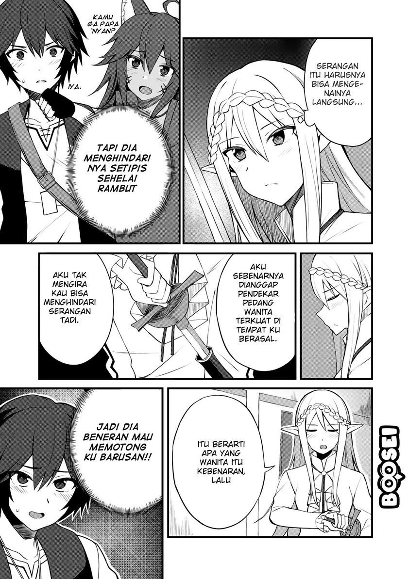 Dorei Shounin shika Sentakushi ga nai desu yo? ~Harem? Nani sore oishii no?~ Chapter 07 Gambar 14