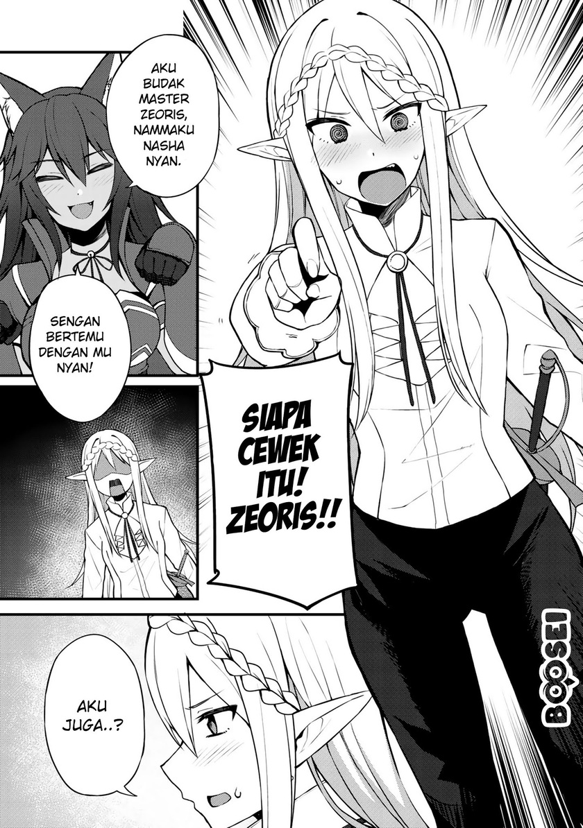 Dorei Shounin shika Sentakushi ga nai desu yo? ~Harem? Nani sore oishii no?~ Chapter 07 Gambar 8