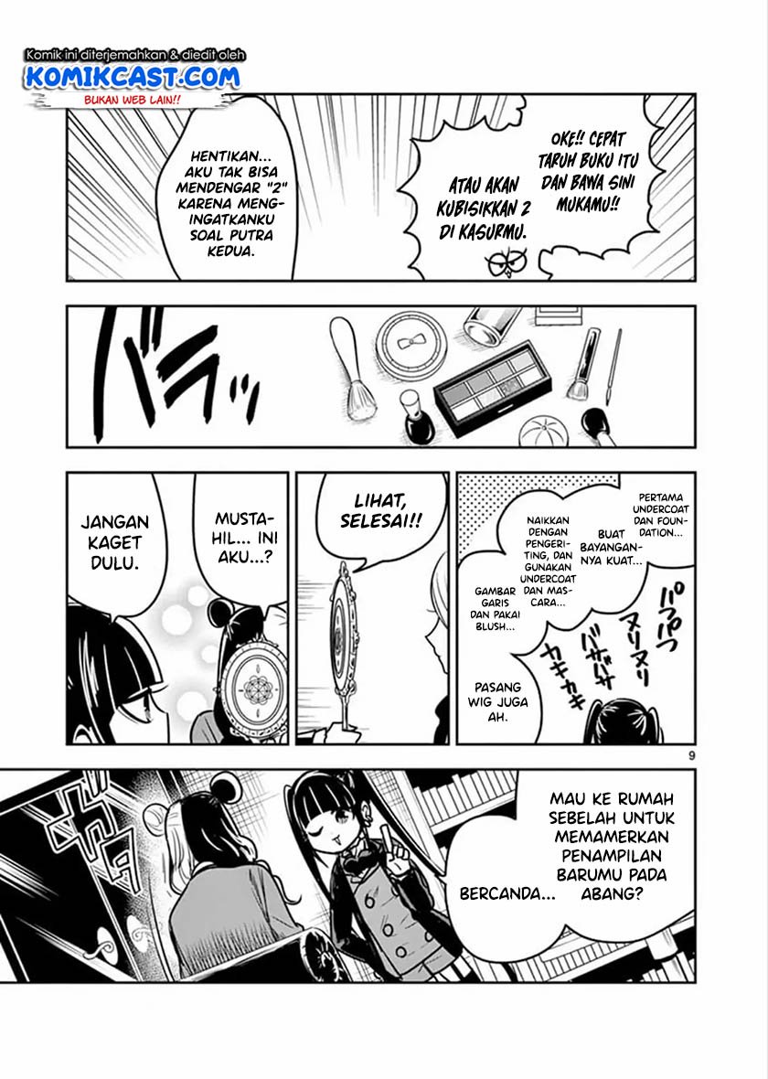 The Duke of Death and his Black Maid Chapter 75 Gambar 10