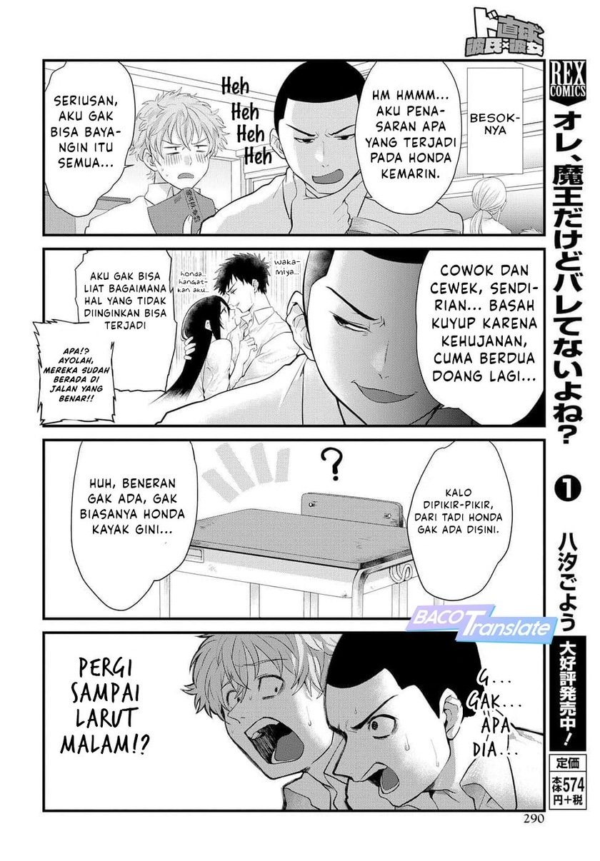 Do Chokkyuu Kareshi x Kanojo Chapter 05 Gambar 14
