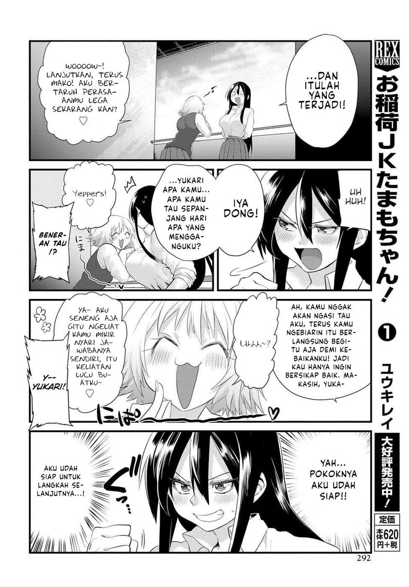 Do Chokkyuu Kareshi x Kanojo Chapter 05 Gambar 16