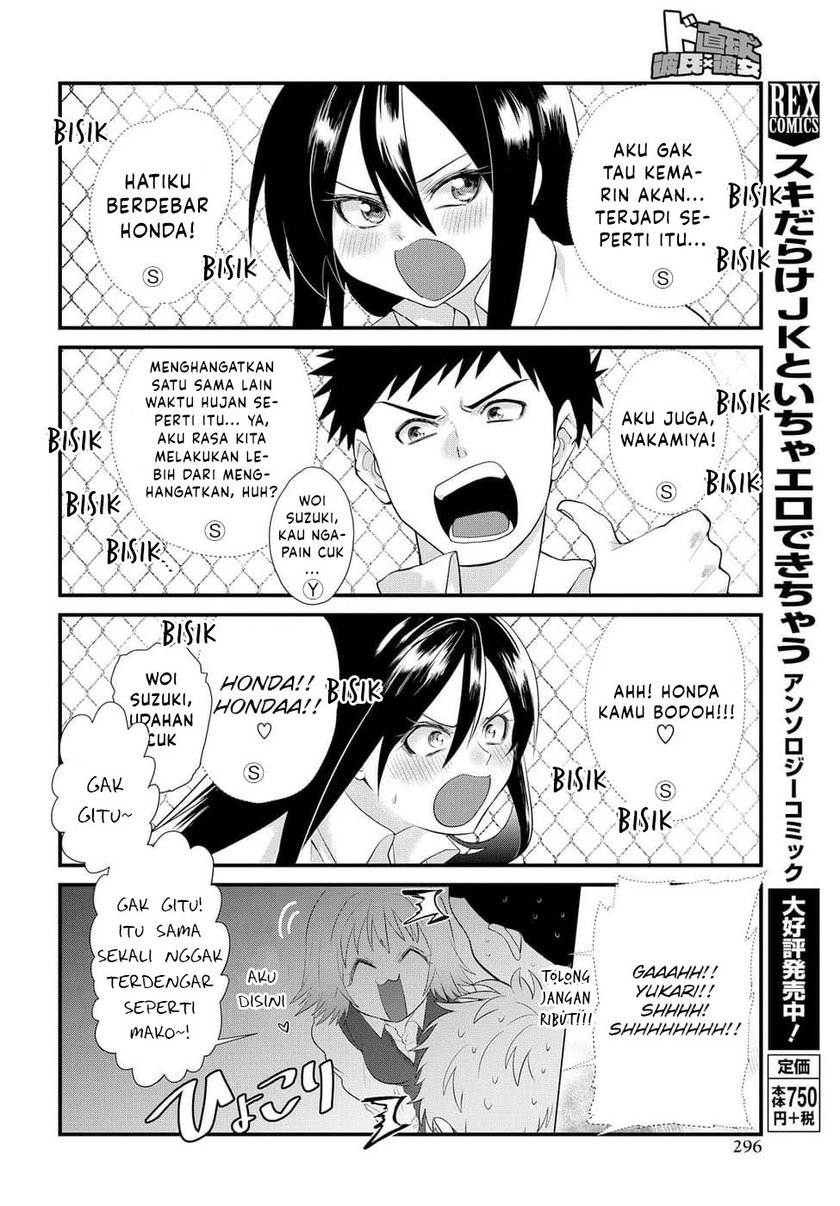 Do Chokkyuu Kareshi x Kanojo Chapter 05 Gambar 20