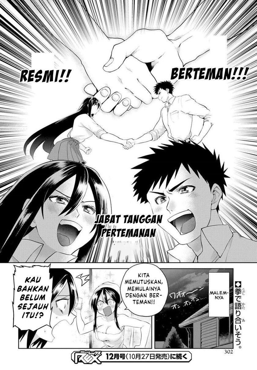 Do Chokkyuu Kareshi x Kanojo Chapter 05 Gambar 26