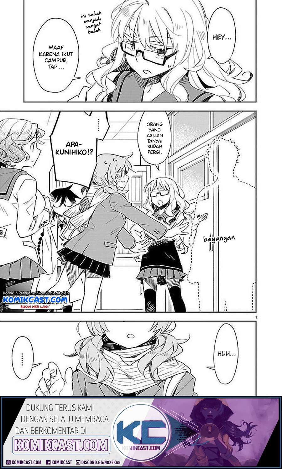 Baca Omaera Zenin Mendokusai! Chapter 32 Gambar 2