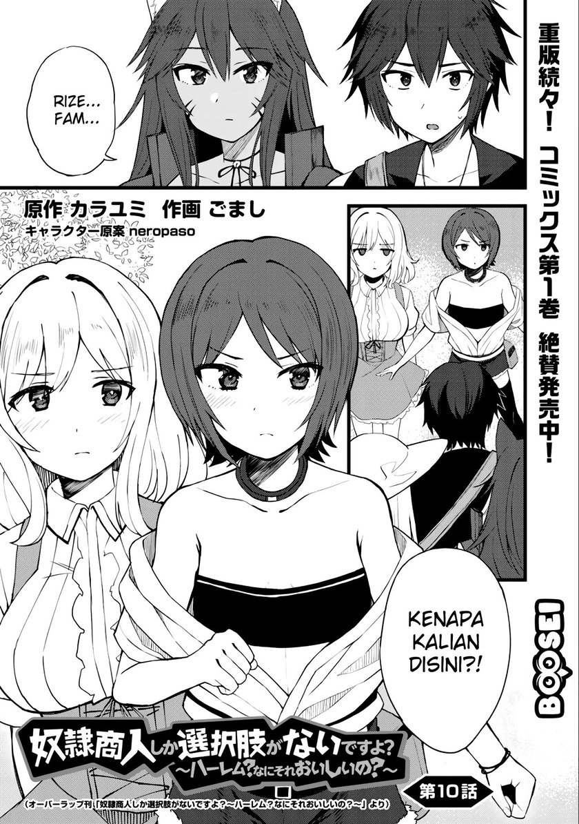 Baca  Dorei Shounin shika Sentakushi ga nai desu yo? ~Harem? Nani sore oishii no?~ Chapter 10 Gambar 2