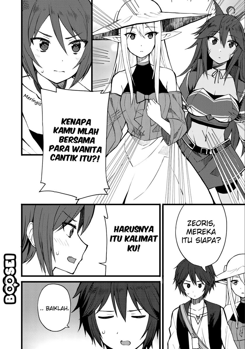 Dorei Shounin shika Sentakushi ga nai desu yo? ~Harem? Nani sore oishii no?~ Chapter 10 Gambar 5