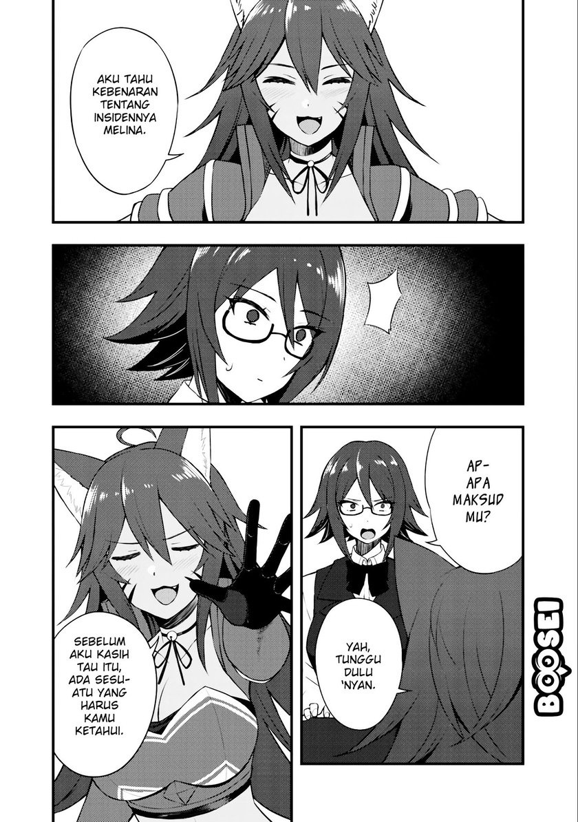 Dorei Shounin shika Sentakushi ga nai desu yo? ~Harem? Nani sore oishii no?~ Chapter 08 Gambar 13