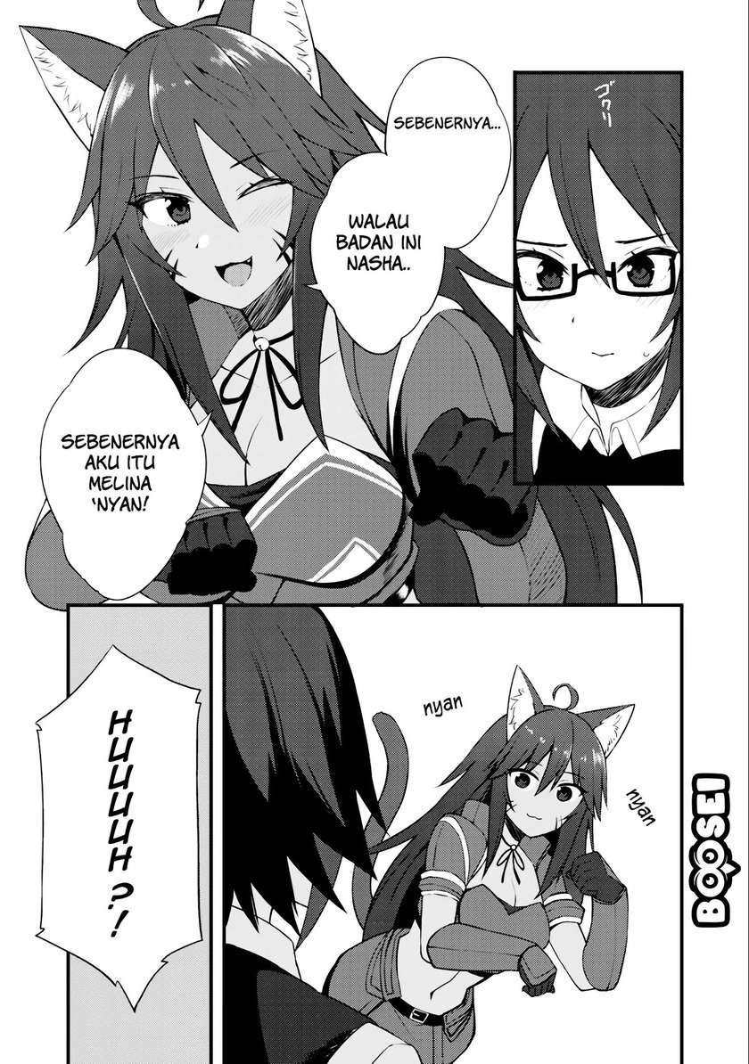 Dorei Shounin shika Sentakushi ga nai desu yo? ~Harem? Nani sore oishii no?~ Chapter 08 Gambar 14