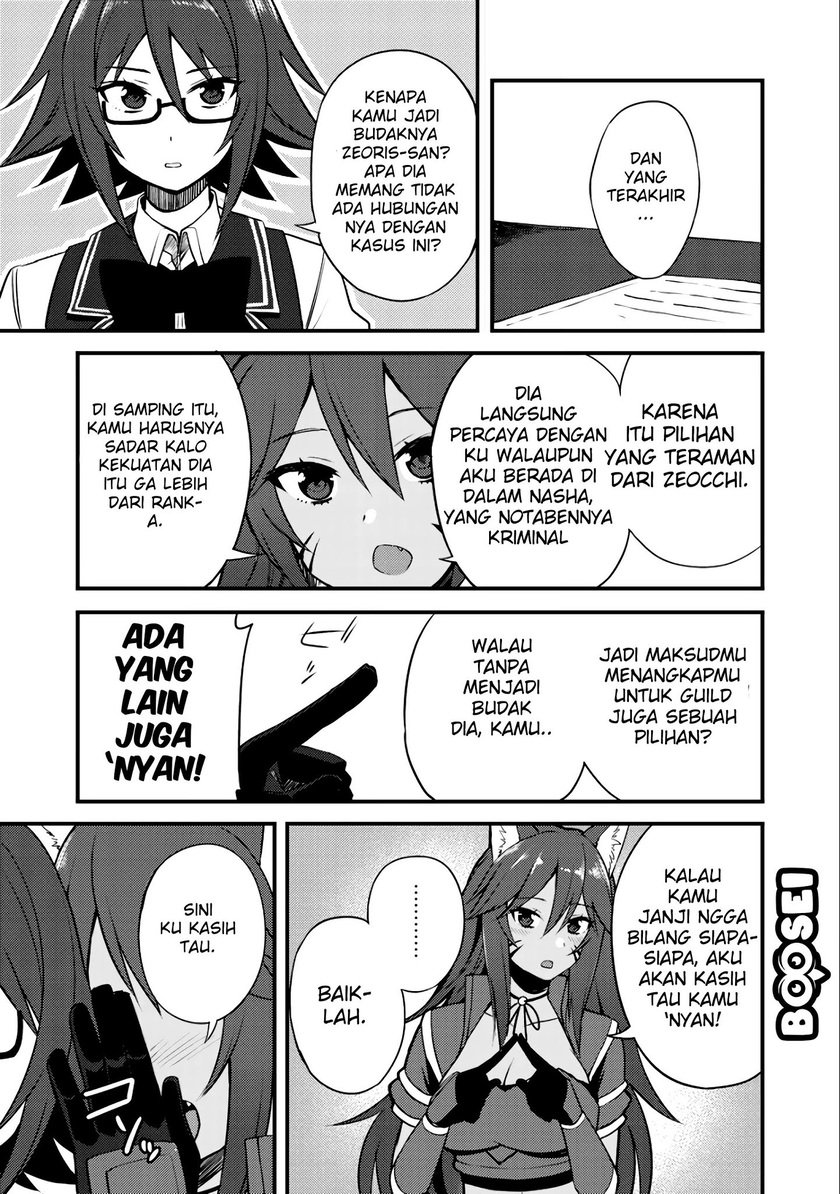 Dorei Shounin shika Sentakushi ga nai desu yo? ~Harem? Nani sore oishii no?~ Chapter 08 Gambar 20