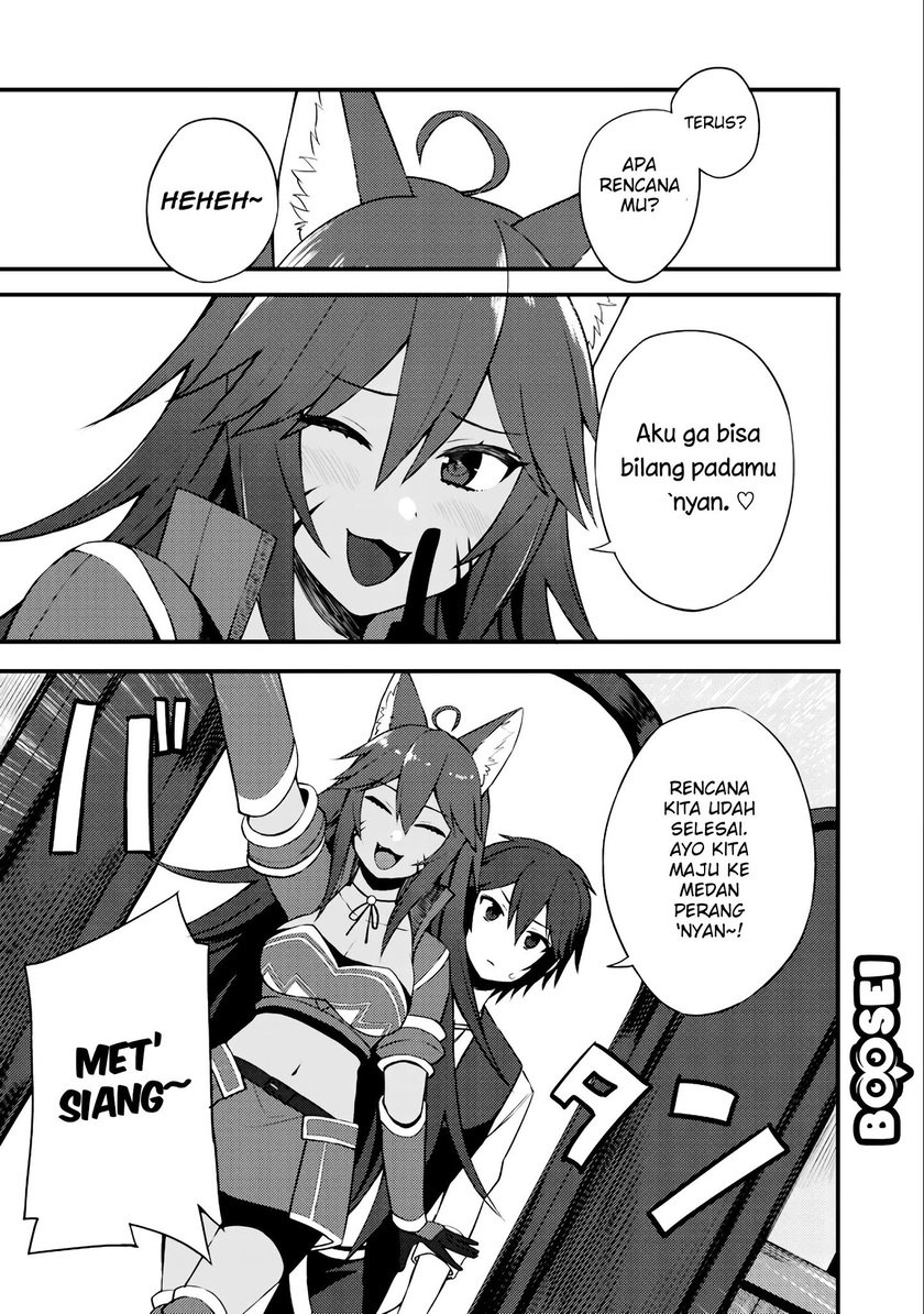 Dorei Shounin shika Sentakushi ga nai desu yo? ~Harem? Nani sore oishii no?~ Chapter 08 Gambar 8