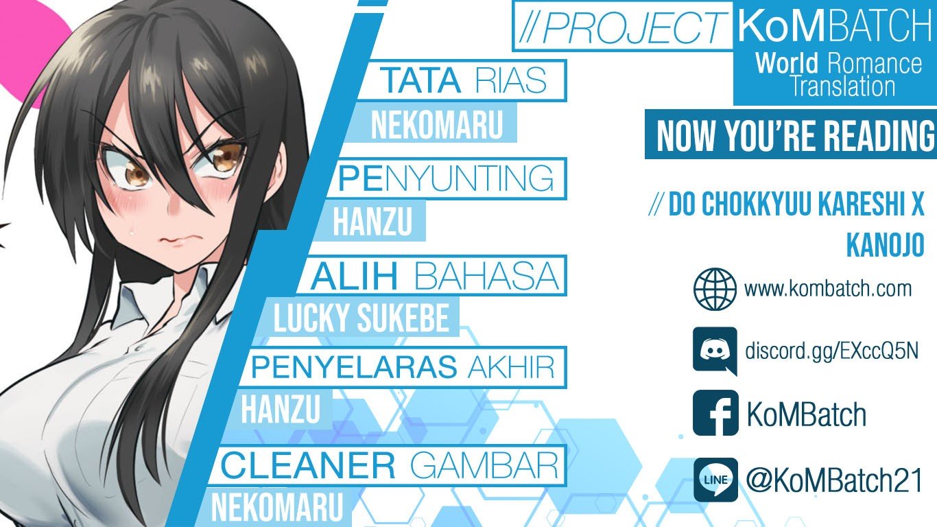 Baca Komik Do Chokkyuu Kareshi x Kanojo Chapter 3 Gambar 1