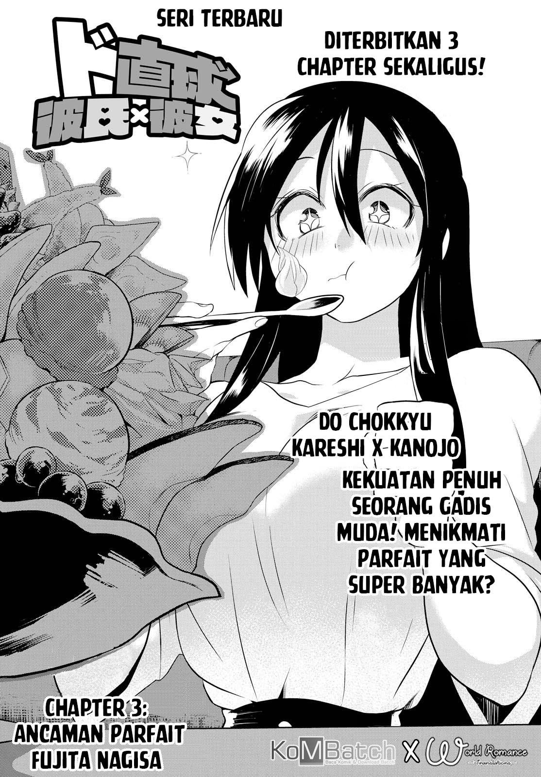 Baca  Do Chokkyuu Kareshi x Kanojo Chapter 3 Gambar 2