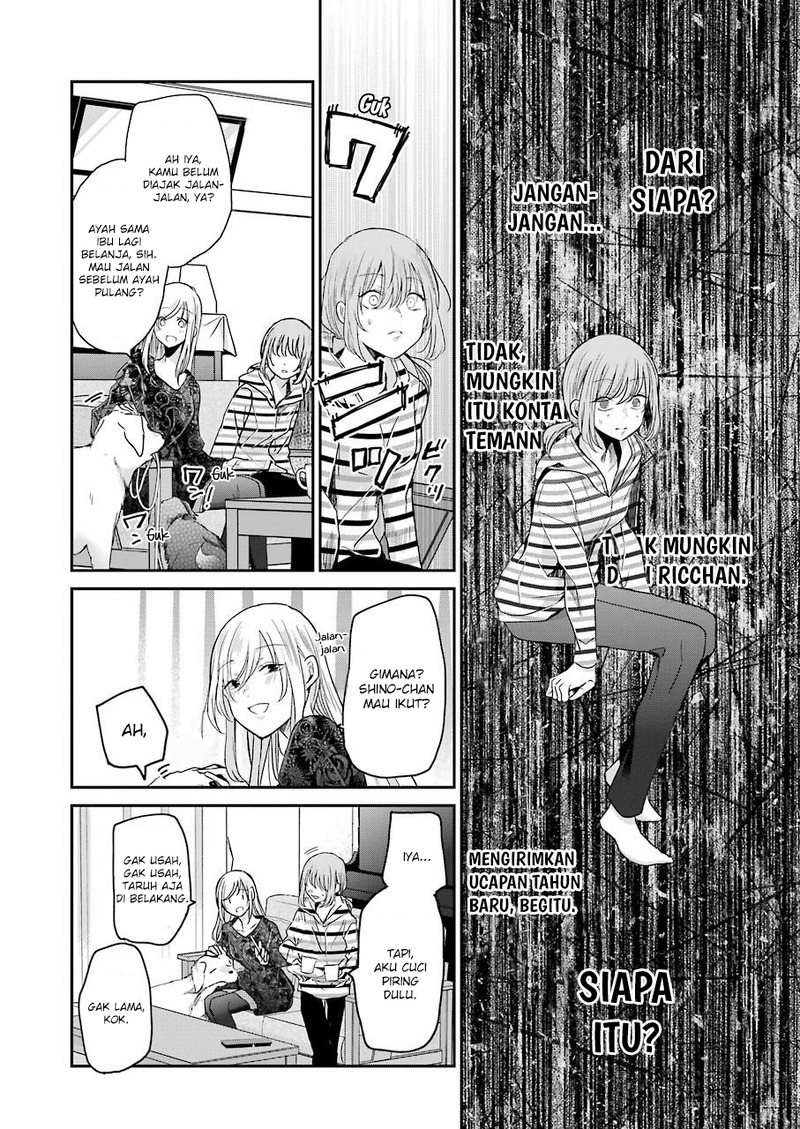 Ani no Yome to Kurashite Imasu Chapter 84 Gambar 14