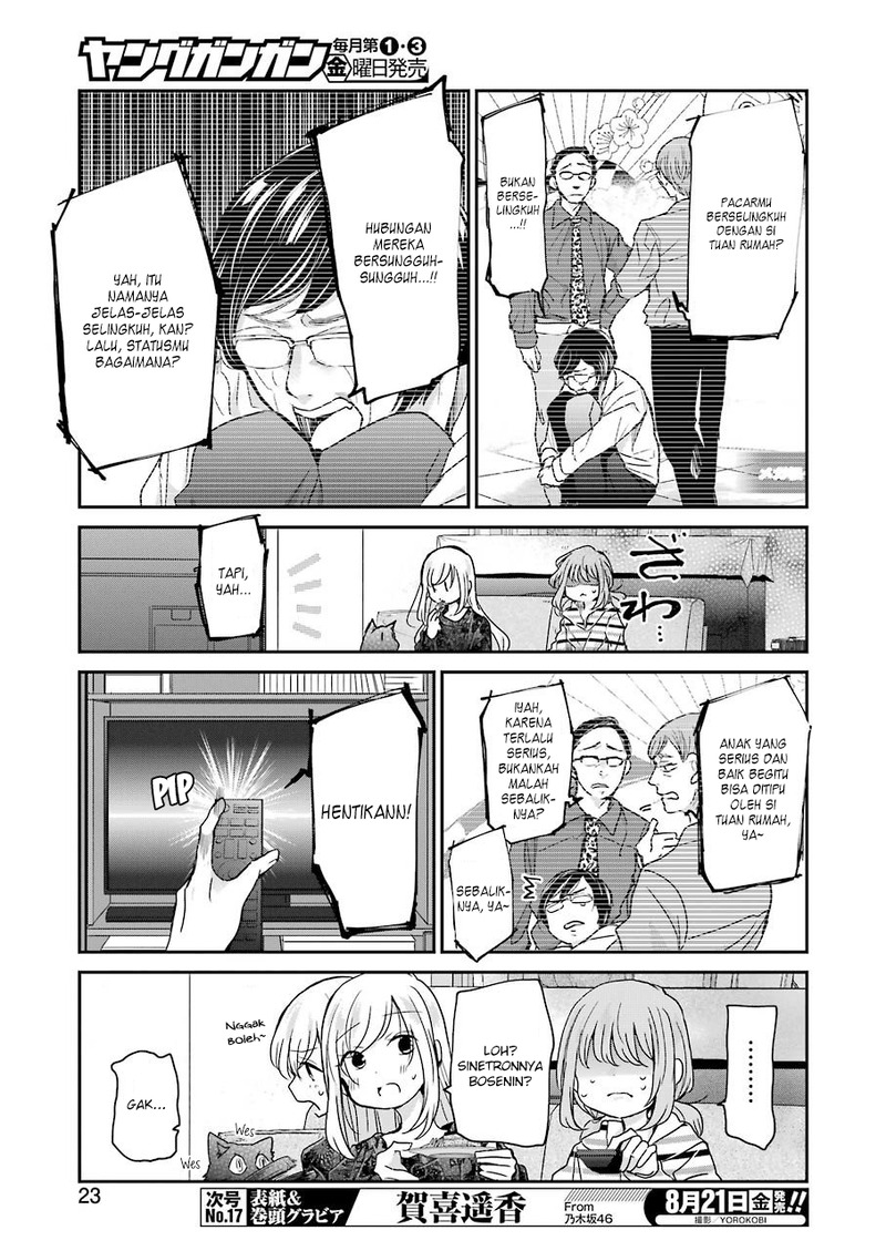 Ani no Yome to Kurashite Imasu Chapter 84 Gambar 7