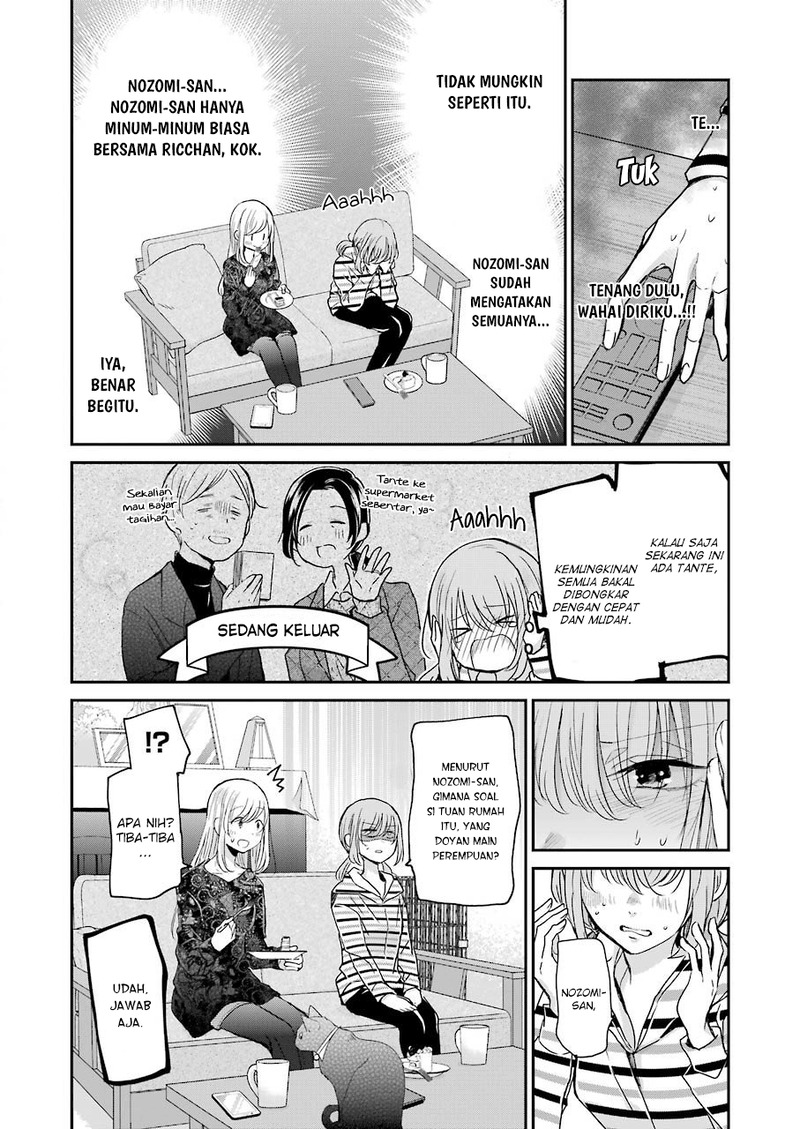 Ani no Yome to Kurashite Imasu Chapter 84 Gambar 8