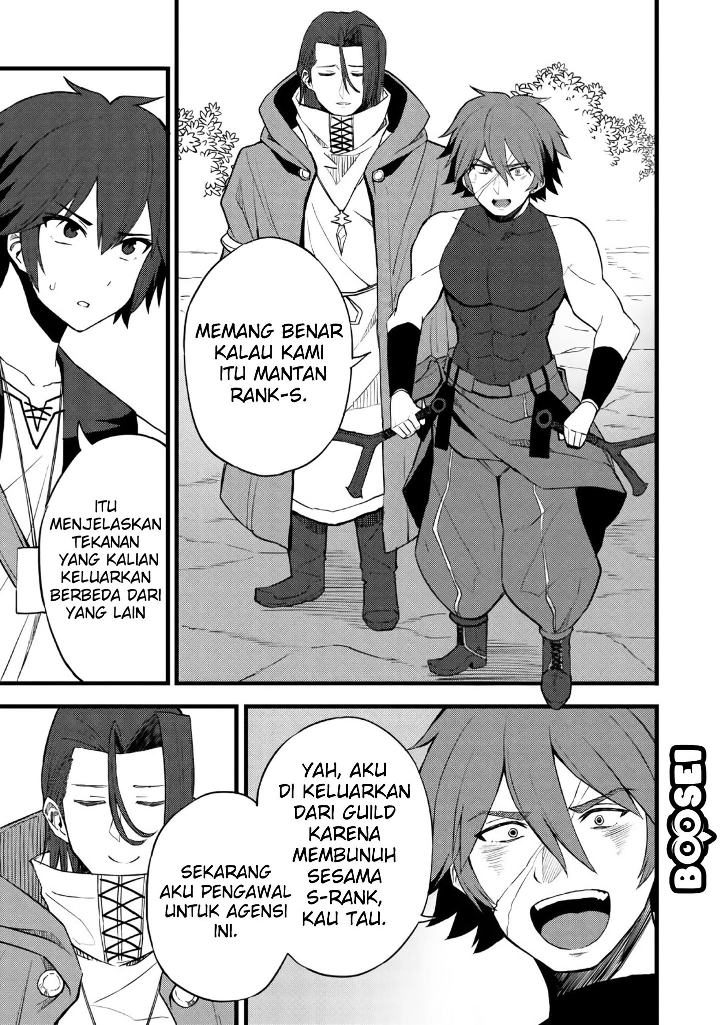 Dorei Shounin shika Sentakushi ga nai desu yo? ~Harem? Nani sore oishii no?~ Chapter 12 Gambar 16
