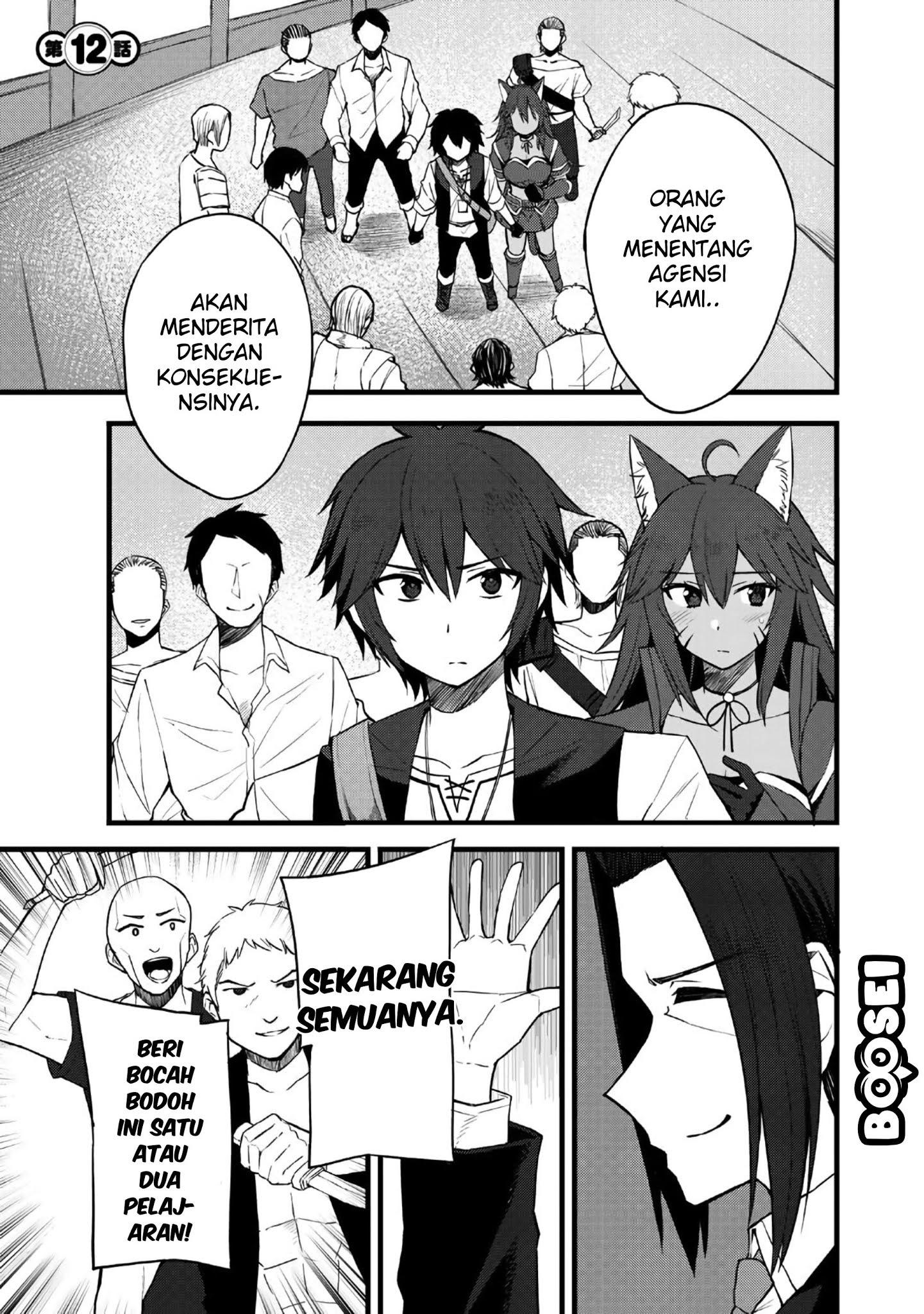 Baca  Dorei Shounin shika Sentakushi ga nai desu yo? ~Harem? Nani sore oishii no?~ Chapter 12 Gambar 2