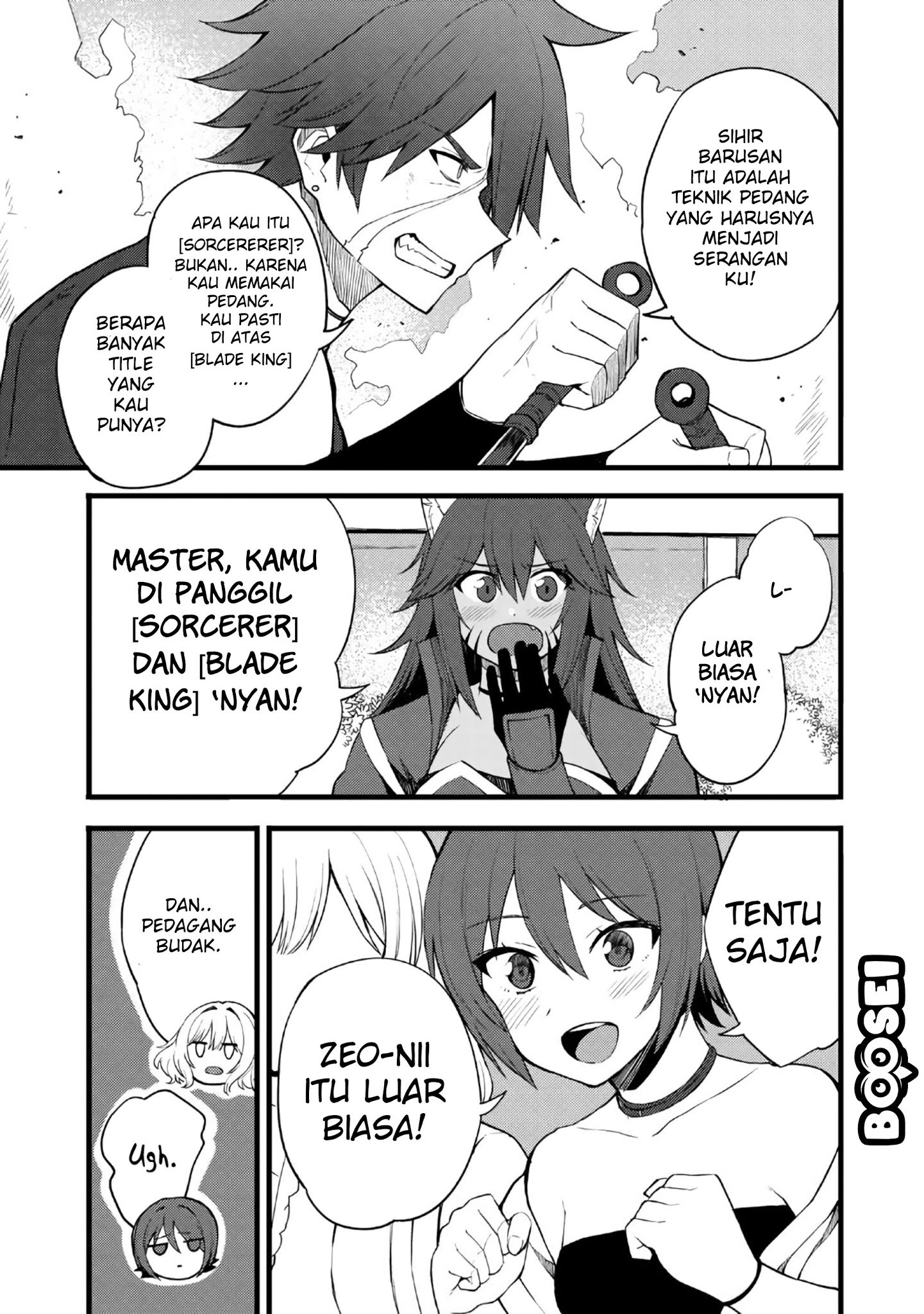 Dorei Shounin shika Sentakushi ga nai desu yo? ~Harem? Nani sore oishii no?~ Chapter 12 Gambar 20