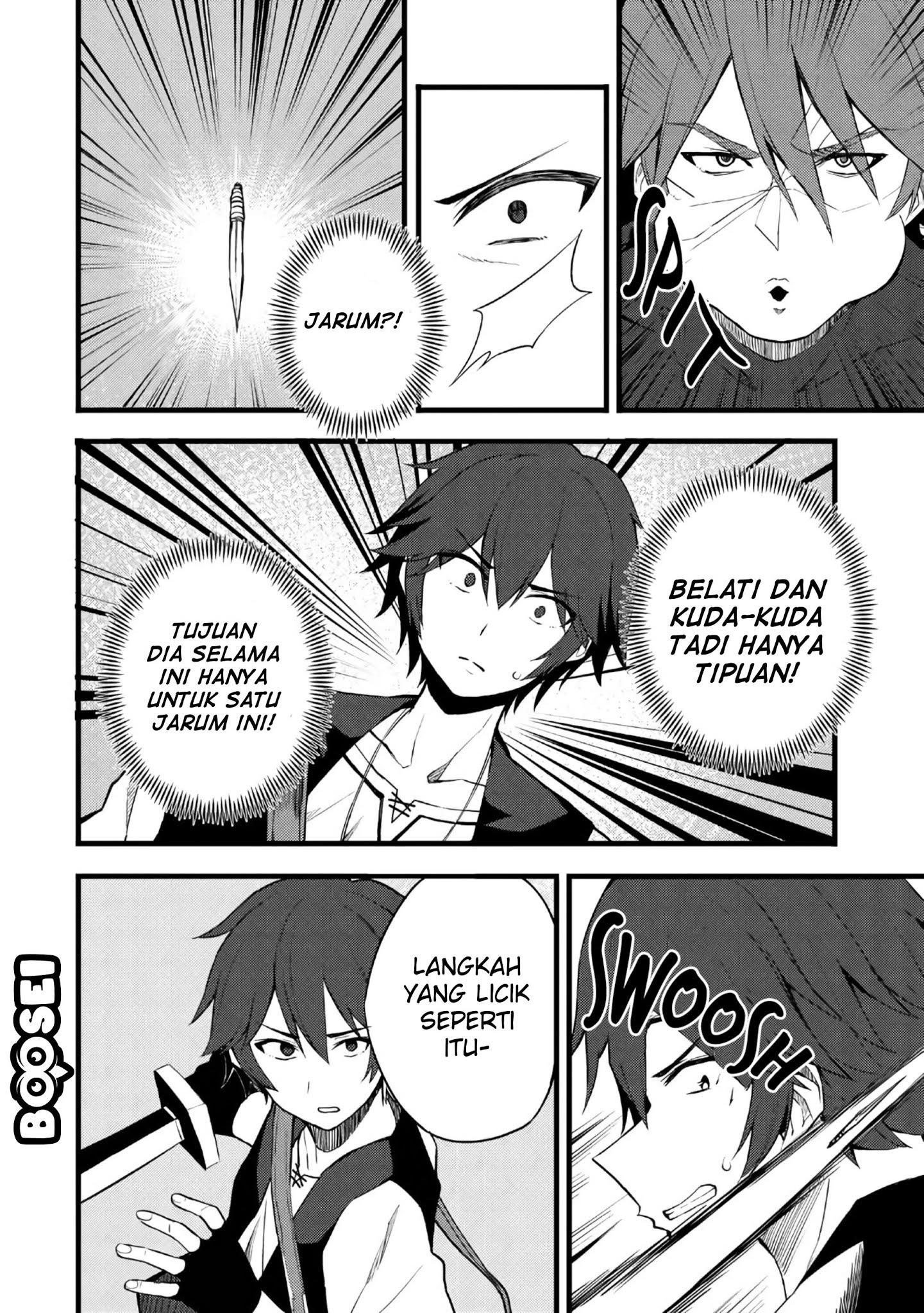 Dorei Shounin shika Sentakushi ga nai desu yo? ~Harem? Nani sore oishii no?~ Chapter 12 Gambar 23