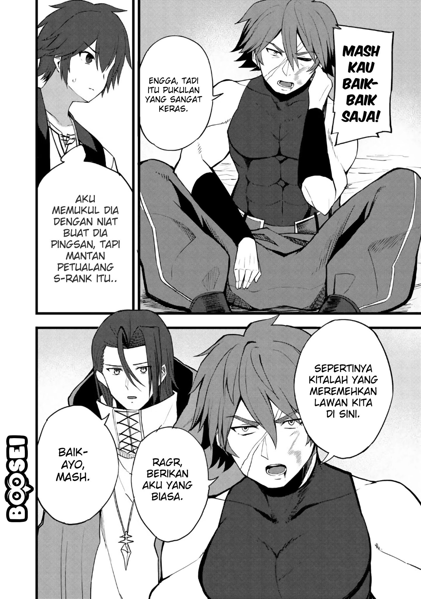 Dorei Shounin shika Sentakushi ga nai desu yo? ~Harem? Nani sore oishii no?~ Chapter 12 Gambar 27