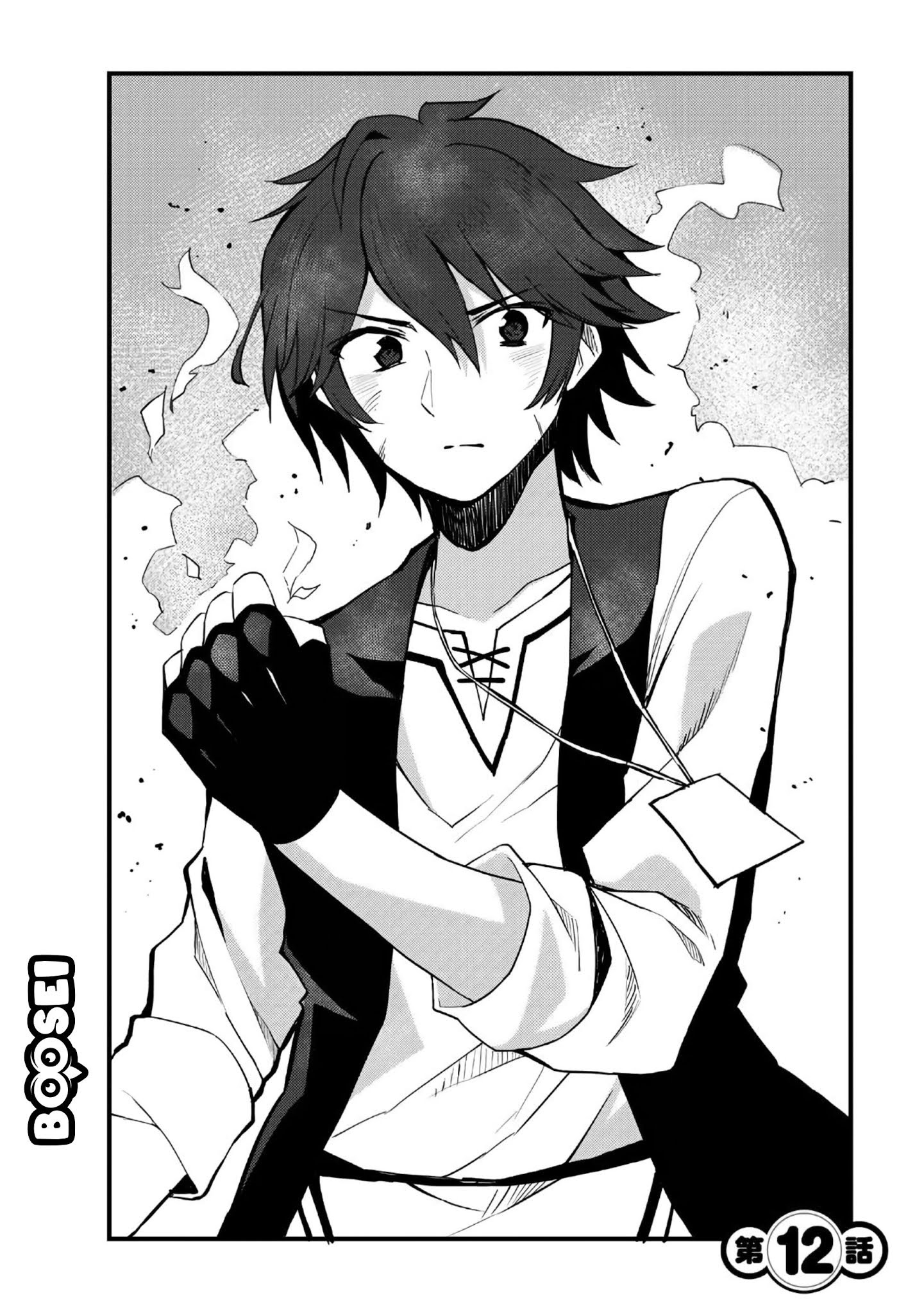 Dorei Shounin shika Sentakushi ga nai desu yo? ~Harem? Nani sore oishii no?~ Chapter 12 Gambar 3