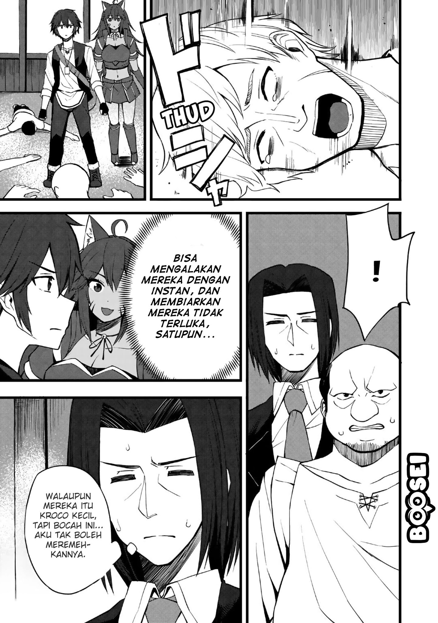Dorei Shounin shika Sentakushi ga nai desu yo? ~Harem? Nani sore oishii no?~ Chapter 12 Gambar 4