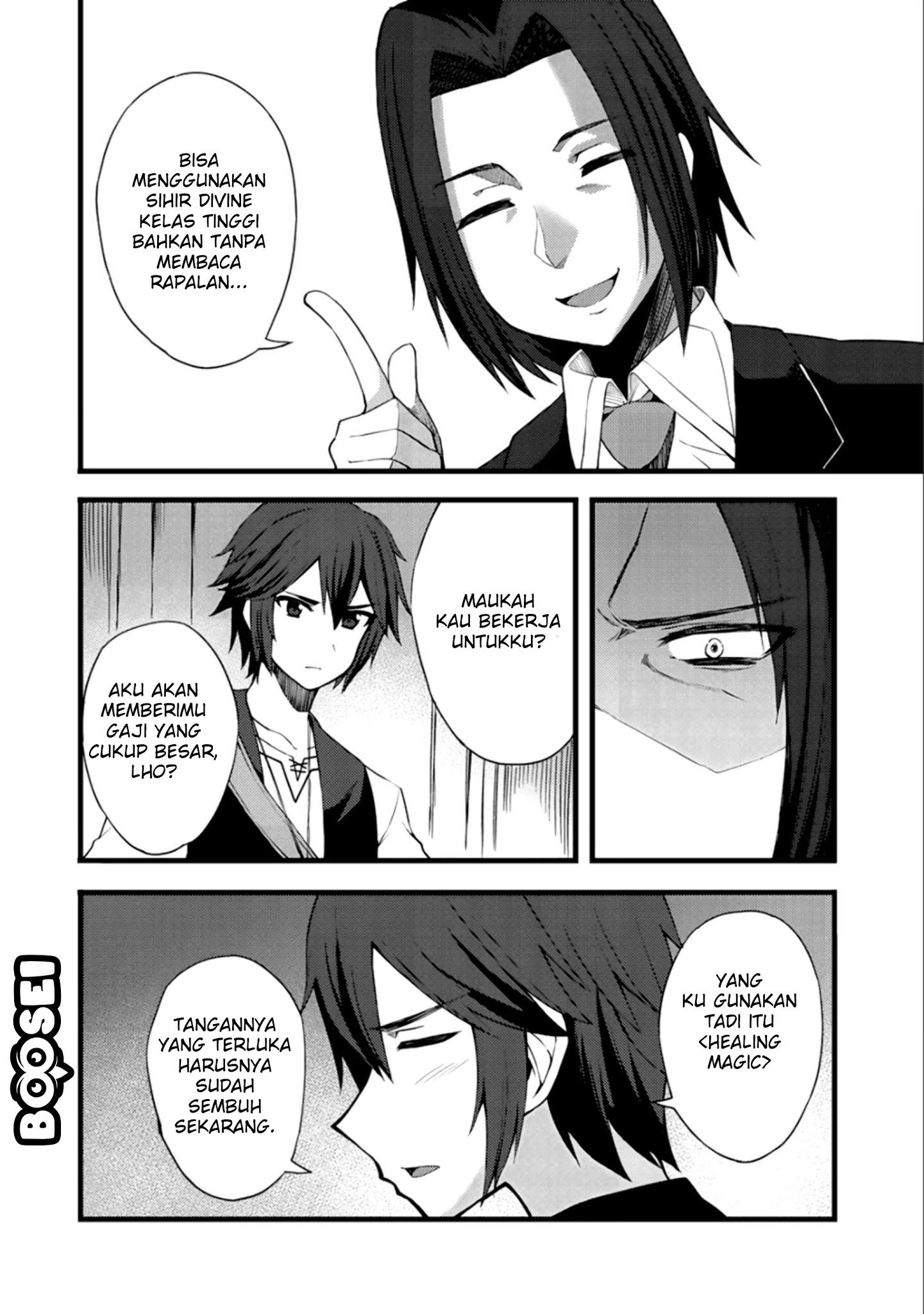 Dorei Shounin shika Sentakushi ga nai desu yo? ~Harem? Nani sore oishii no?~ Chapter 11 Gambar 15