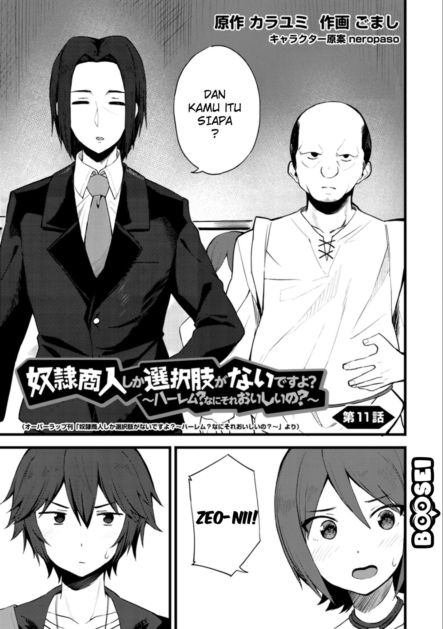 Baca  Dorei Shounin shika Sentakushi ga nai desu yo? ~Harem? Nani sore oishii no?~ Chapter 11 Gambar 2