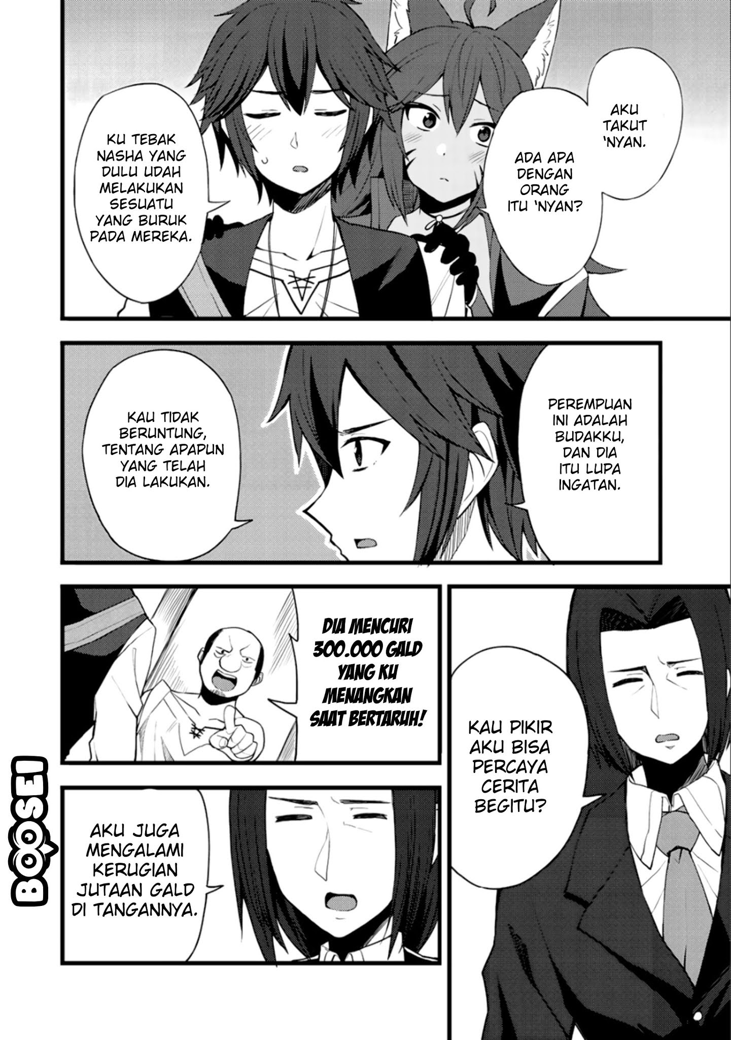 Dorei Shounin shika Sentakushi ga nai desu yo? ~Harem? Nani sore oishii no?~ Chapter 11 Gambar 20
