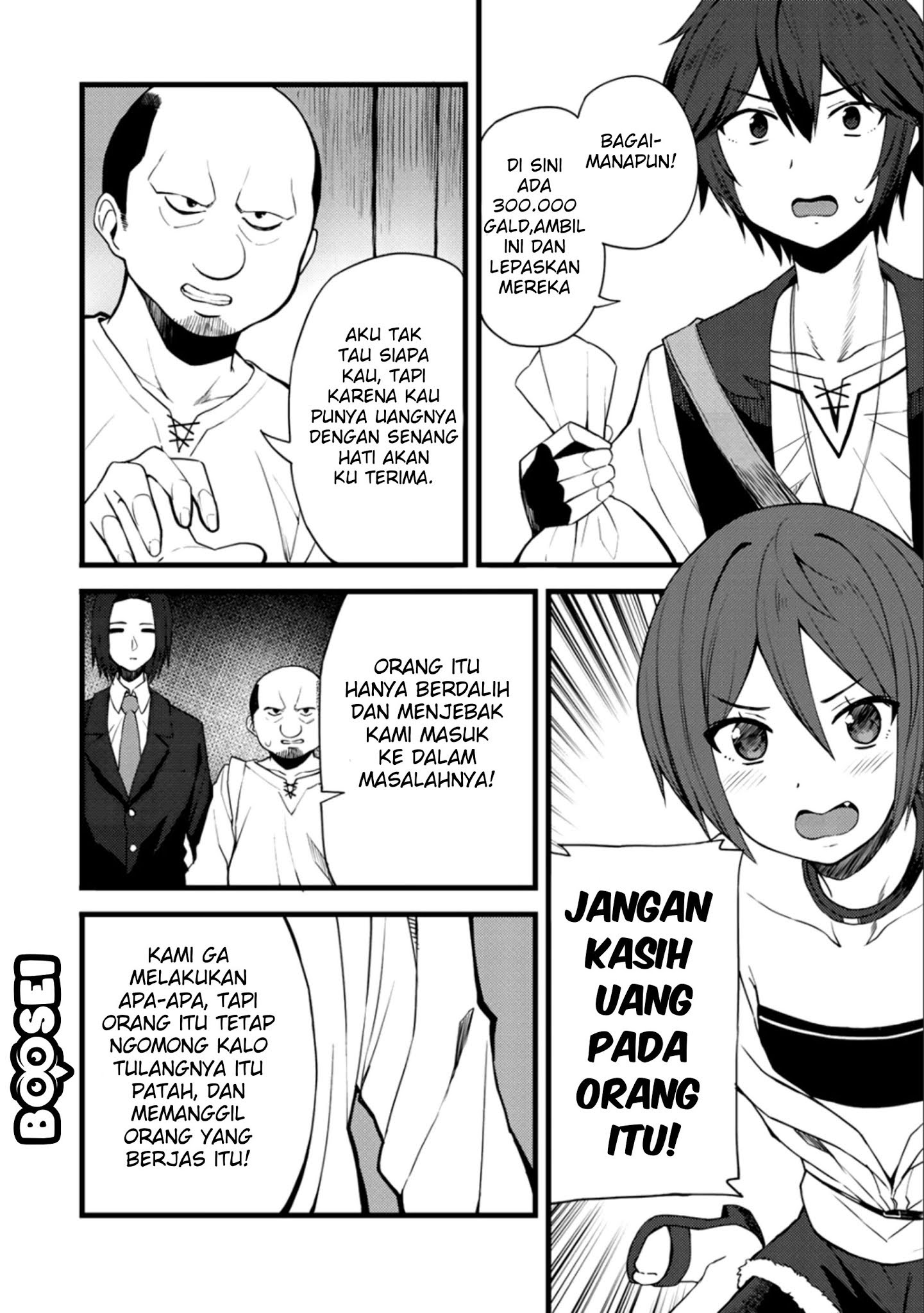 Dorei Shounin shika Sentakushi ga nai desu yo? ~Harem? Nani sore oishii no?~ Chapter 11 Gambar 5