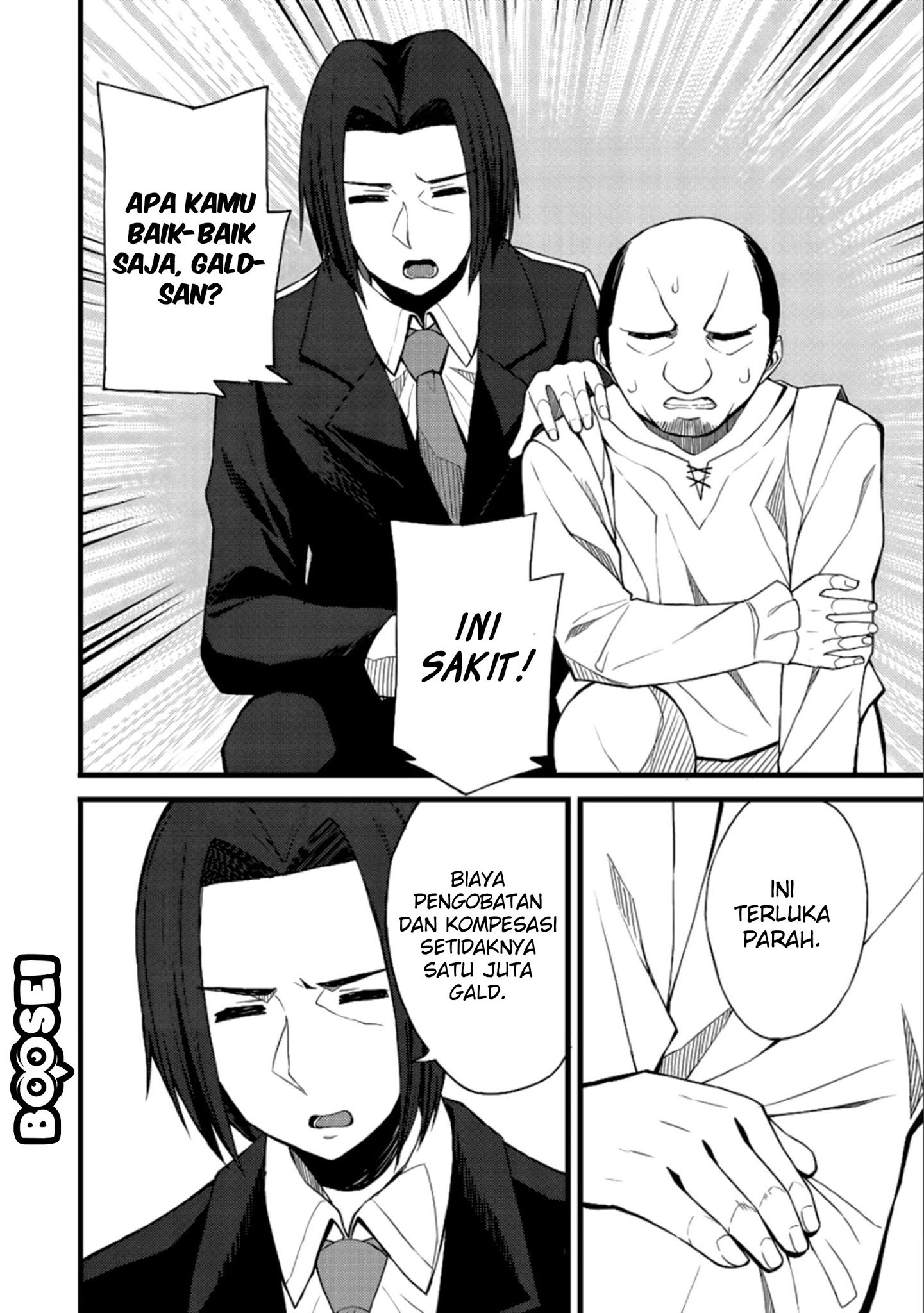 Dorei Shounin shika Sentakushi ga nai desu yo? ~Harem? Nani sore oishii no?~ Chapter 11 Gambar 7