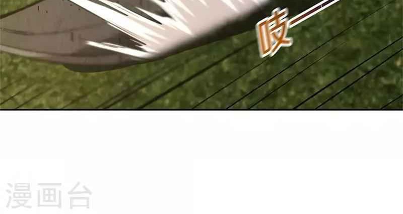 I Was Trash Chapter 115 Gambar 28