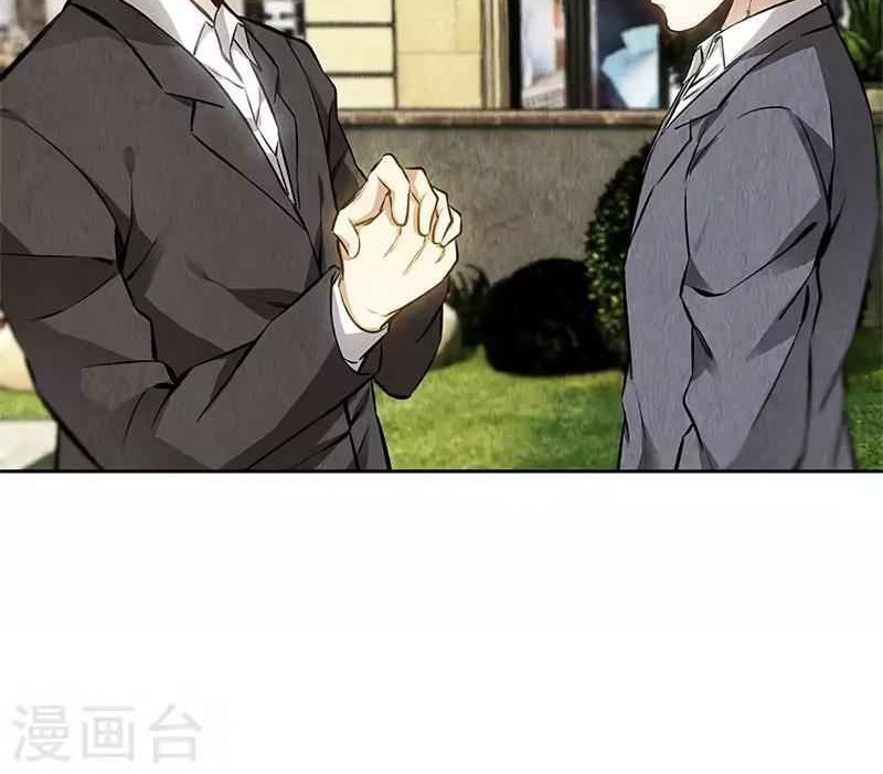 I Was Trash Chapter 115 Gambar 7