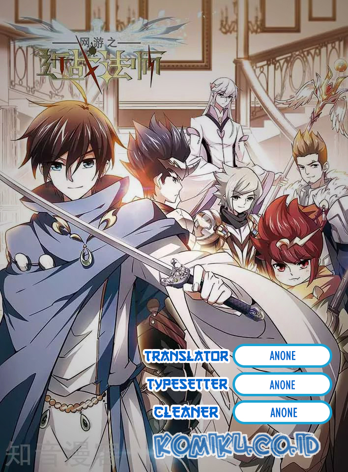 Baca Komik Virtual World: Close Combat Mage Chapter 84 Gambar 1
