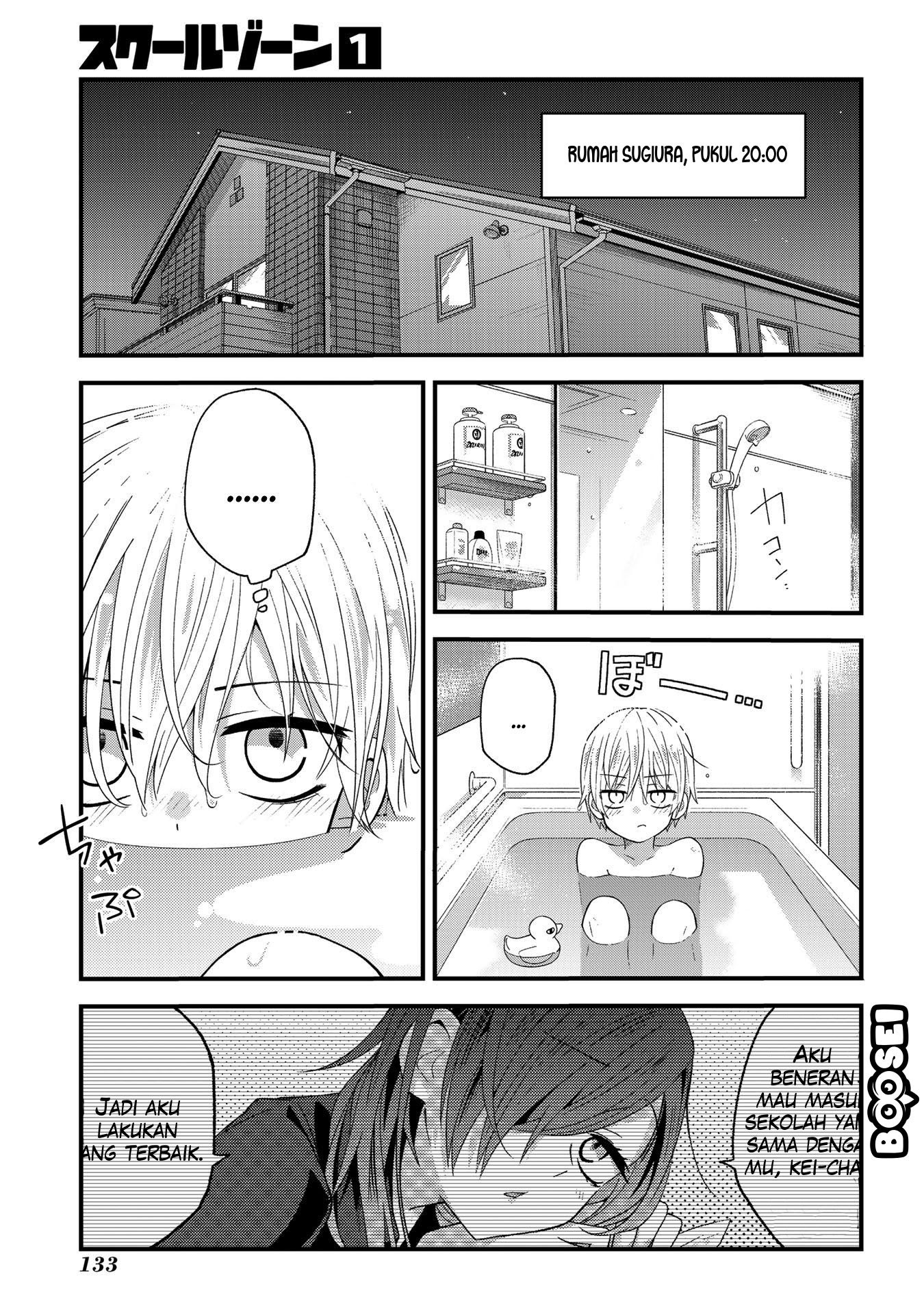 School Zone (Ningiyau) Chapter 22 Gambar 6