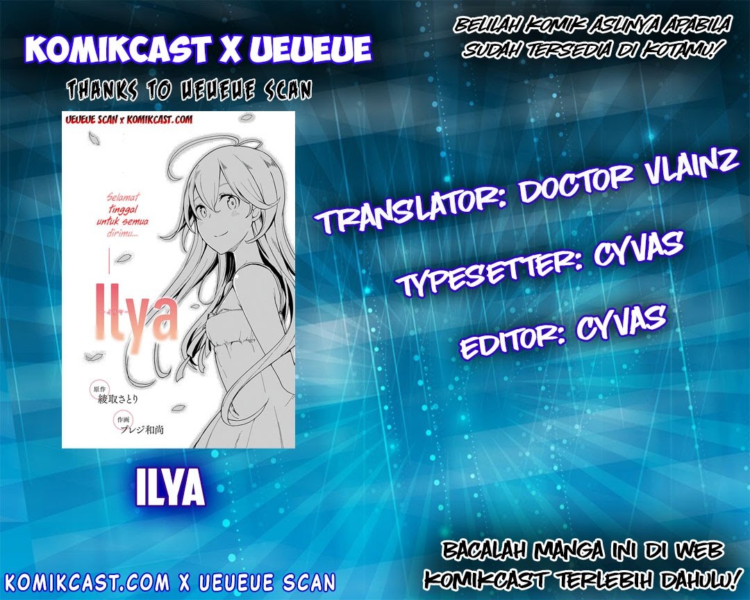 Baca Komik ILYA Chapter 01 Gambar 1