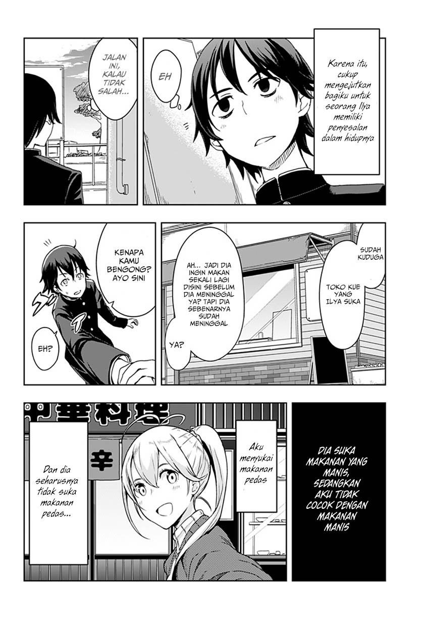ILYA Chapter 01 Gambar 13