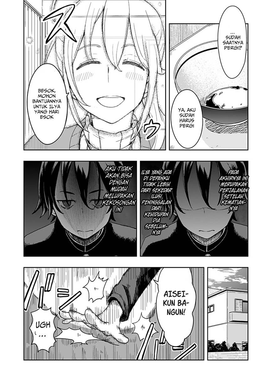 ILYA Chapter 01 Gambar 16