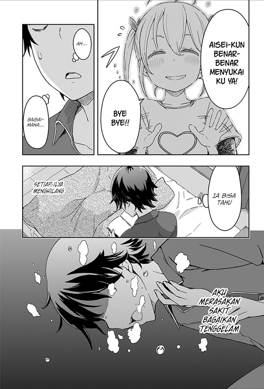 ILYA Chapter 01 Gambar 20