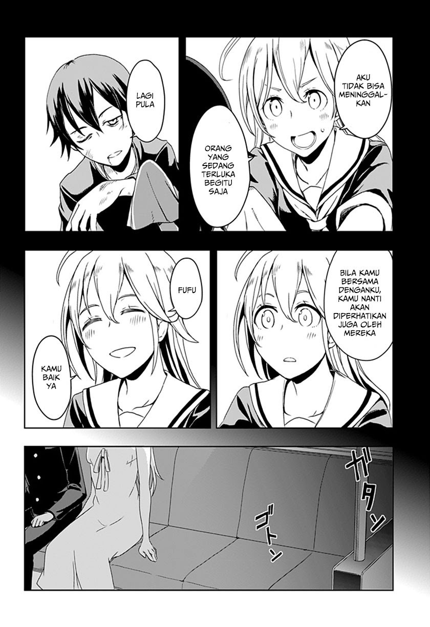 ILYA Chapter 01 Gambar 25