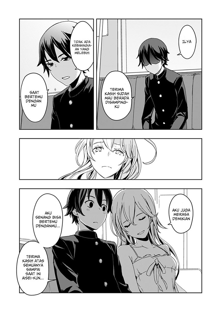 ILYA Chapter 01 Gambar 26
