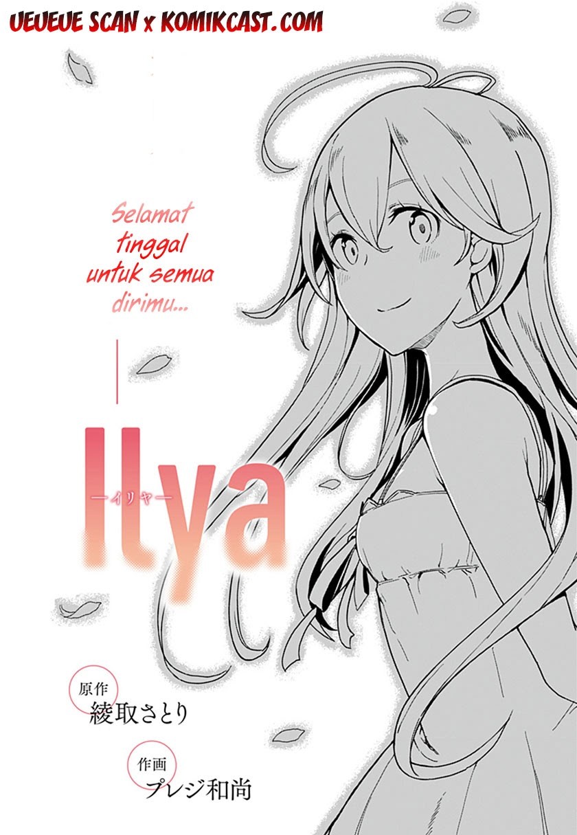 ILYA Chapter 01 Gambar 3