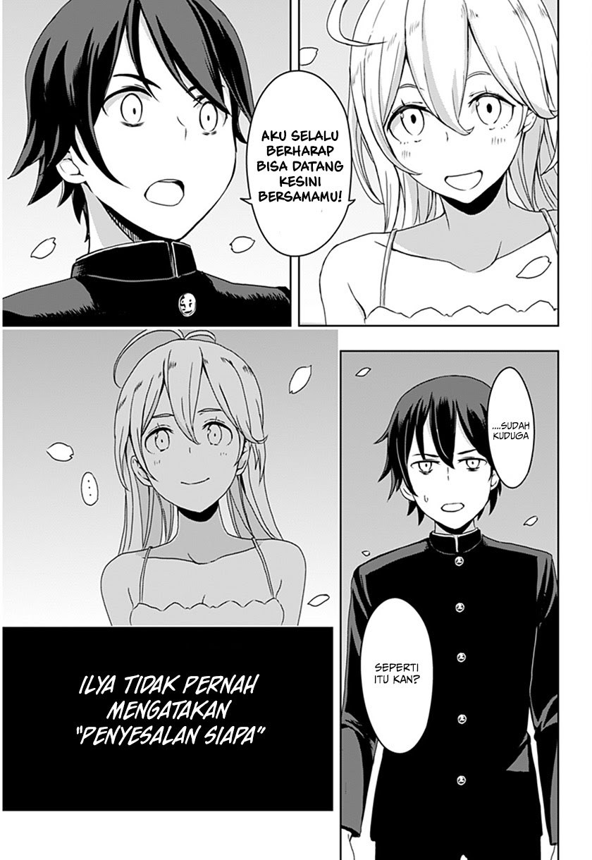 ILYA Chapter 01 Gambar 31