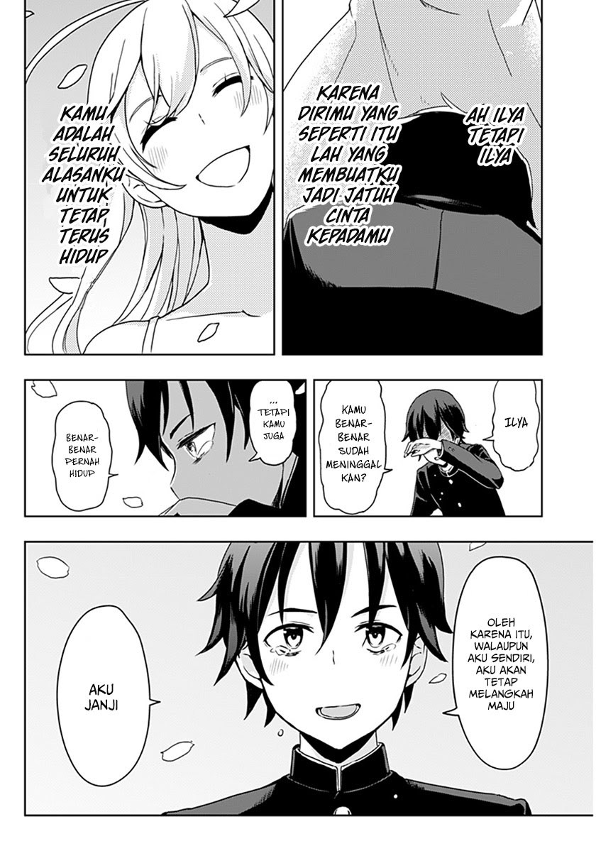 ILYA Chapter 01 Gambar 36