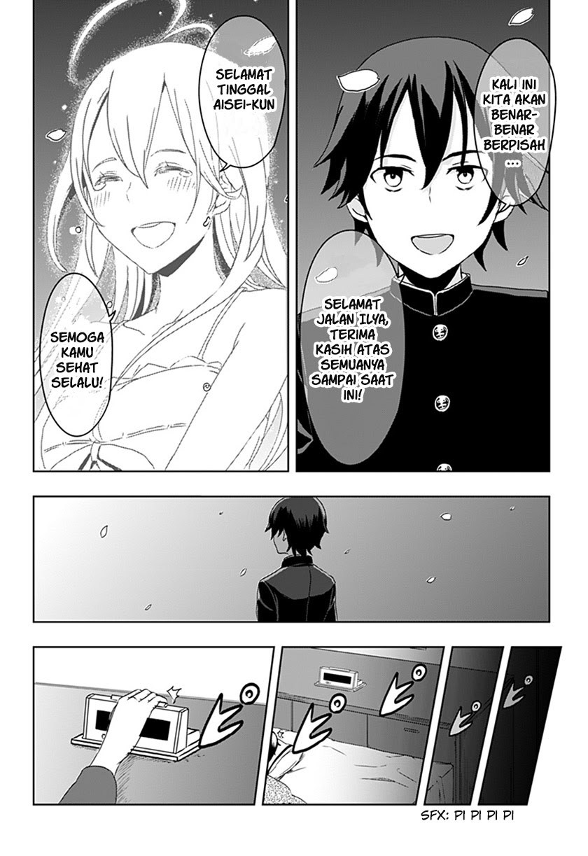 ILYA Chapter 01 Gambar 38