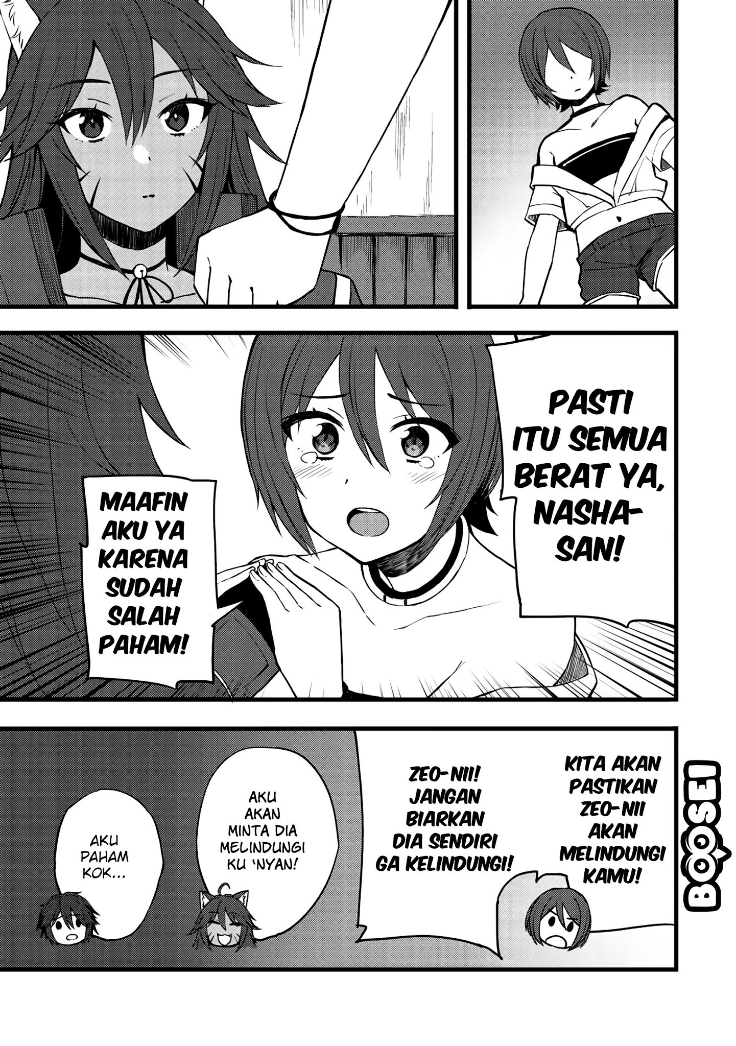 Dorei Shounin shika Sentakushi ga nai desu yo? ~Harem? Nani sore oishii no?~ Chapter 13 Gambar 18